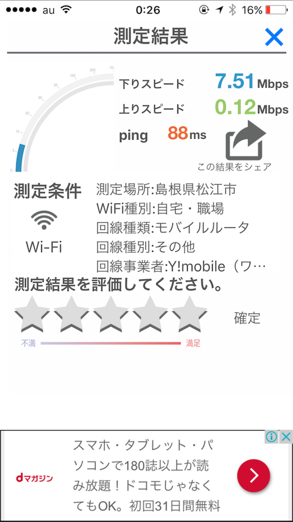 f:id:tomohiko37_i:20170529004525p:image f:id:tomohiko37_i:20170529004525p:image