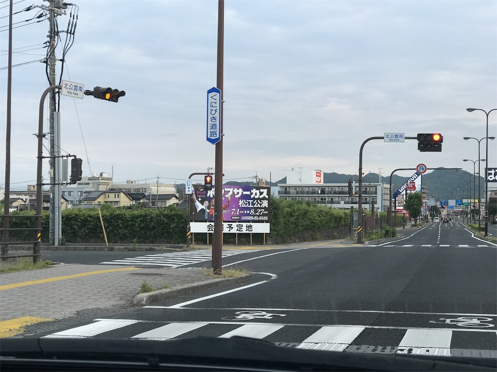 f:id:tomohiko37_i:20170604013707j:image