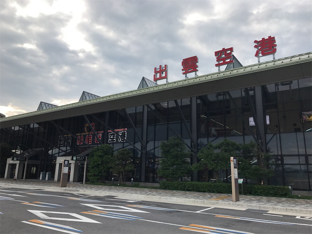 f:id:tomohiko37_i:20170604014716j:image