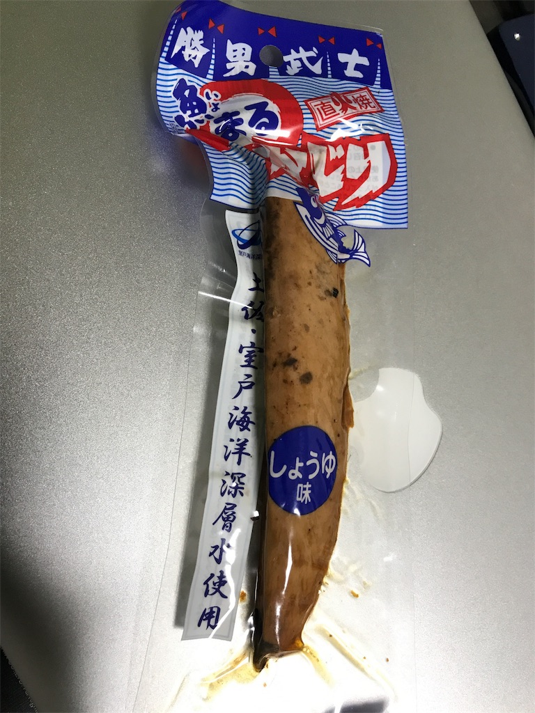 f:id:tomohiko37_i:20170609134202j:image