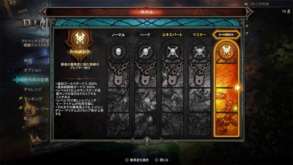 f:id:tomohiko37_i:20170614062131j:image