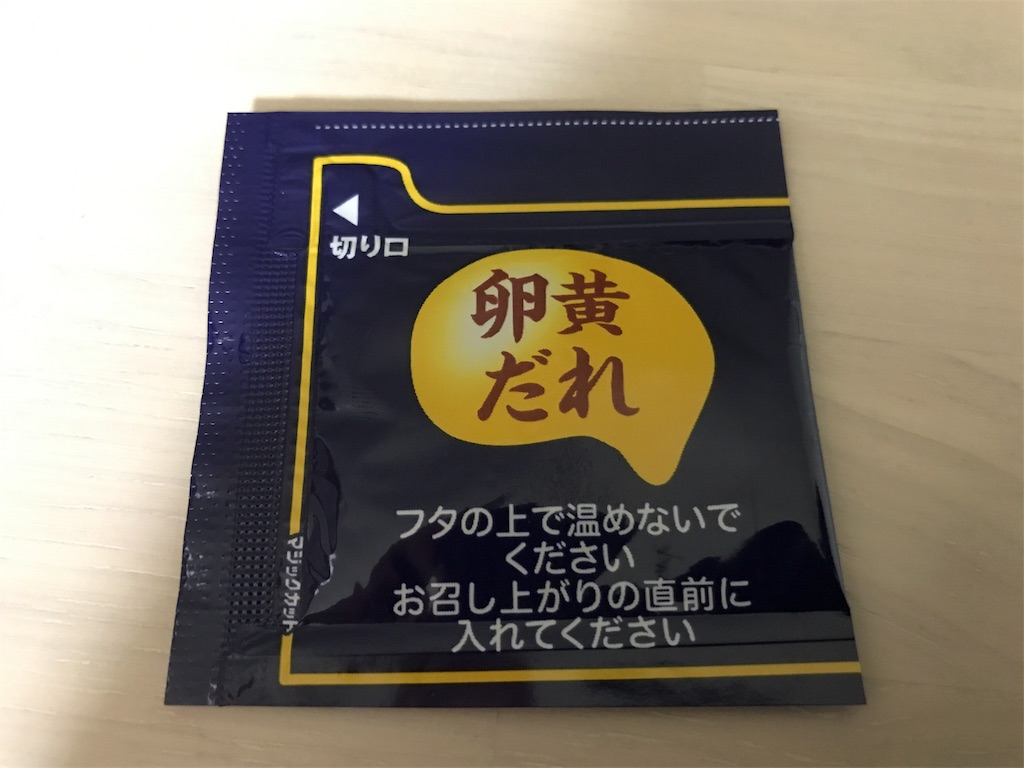 f:id:tomohiko37_i:20170705200617j:image