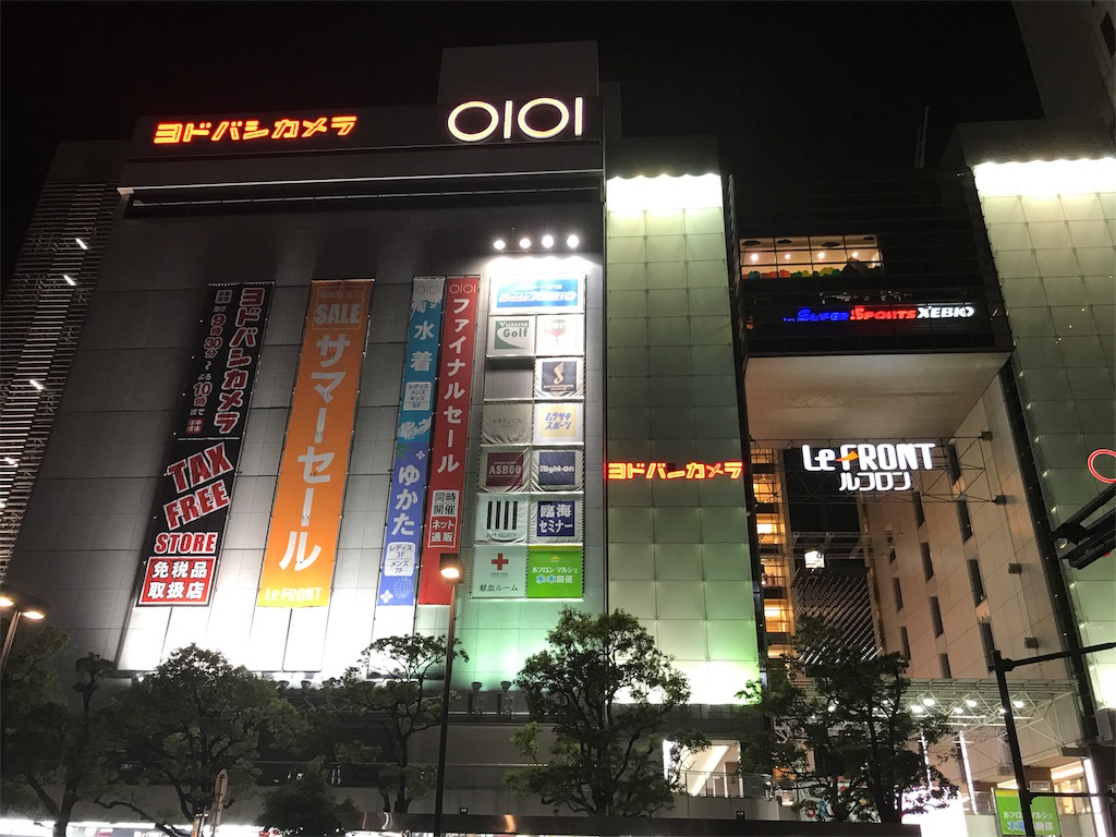 川崎ルフロンのヨドバシカメラ Blog Tmp Tokyo
