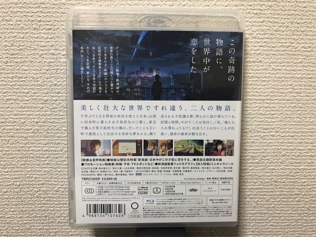 f:id:tomohiko37_i:20170727074538j:image