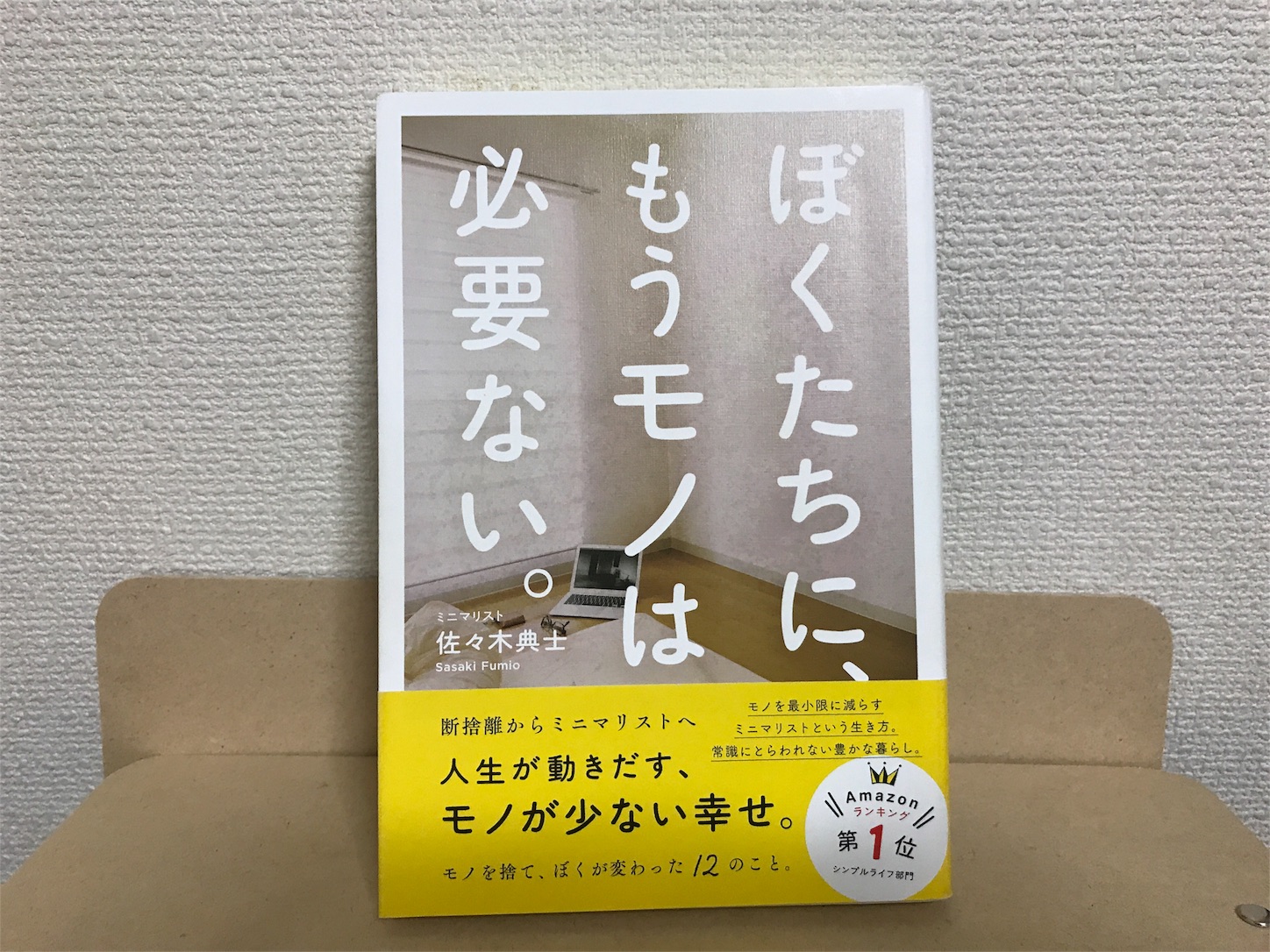 f:id:tomohiko37_i:20170806222004j:image f:id:tomohiko37_i:20170806222004j:image