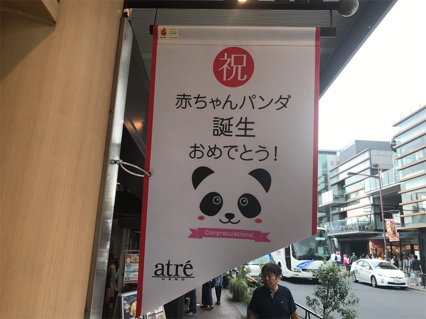 f:id:tomohiko37_i:20170819164716j:image f:id:tomohiko37_i:20170819164716j:image