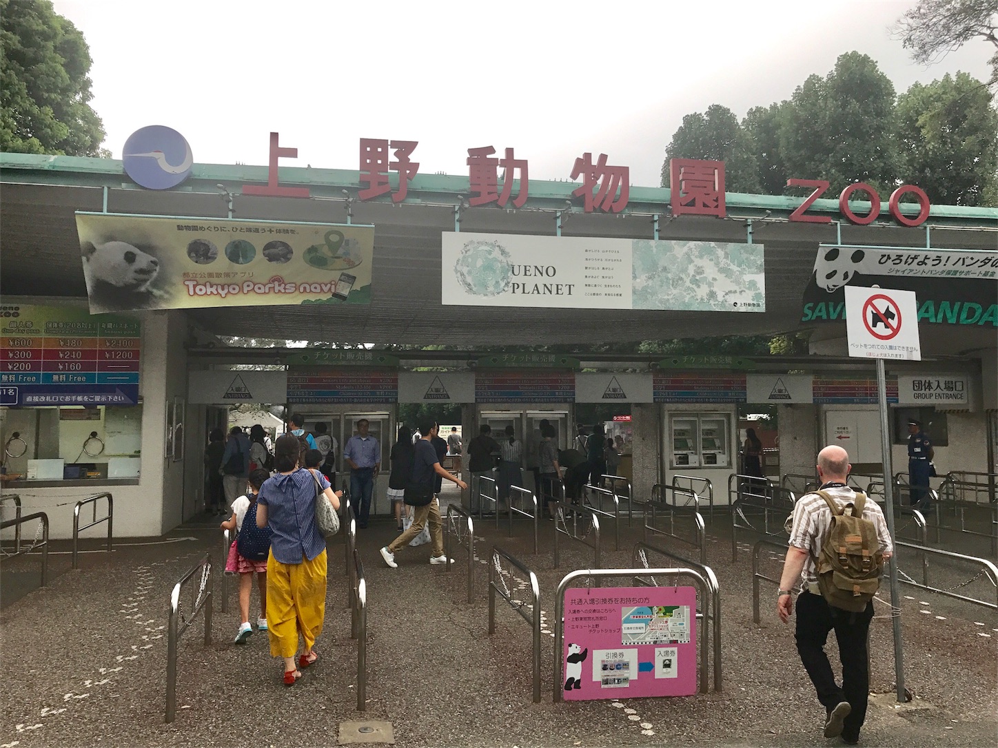f:id:tomohiko37_i:20170819165413j:image f:id:tomohiko37_i:20170819165413j:image