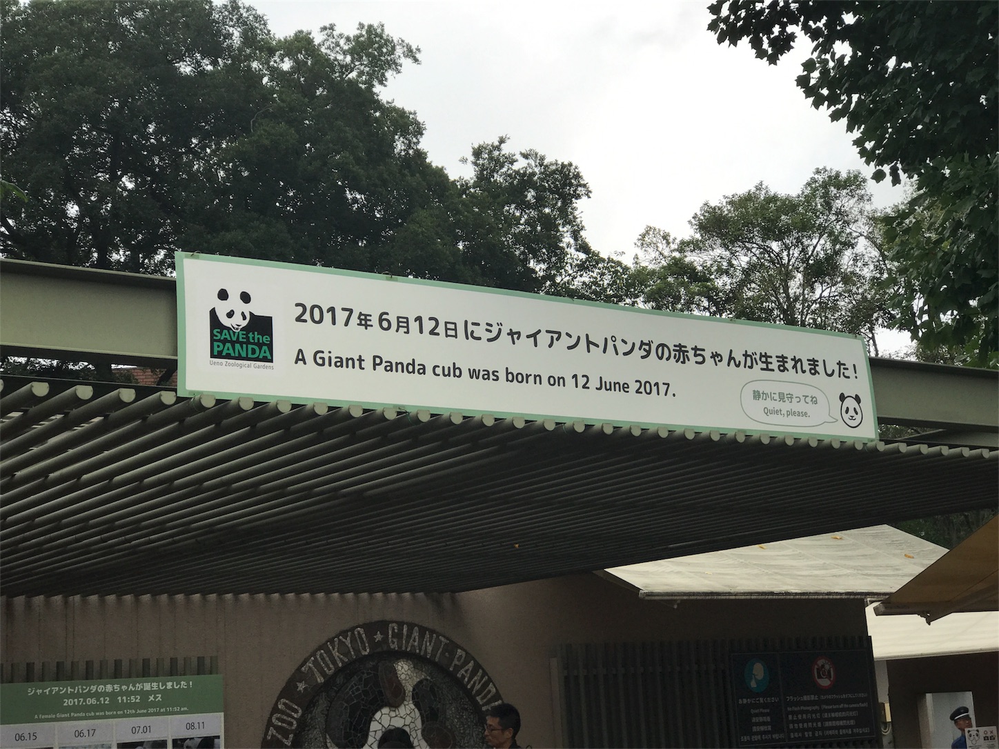 f:id:tomohiko37_i:20170819170037j:image f:id:tomohiko37_i:20170819170037j:image