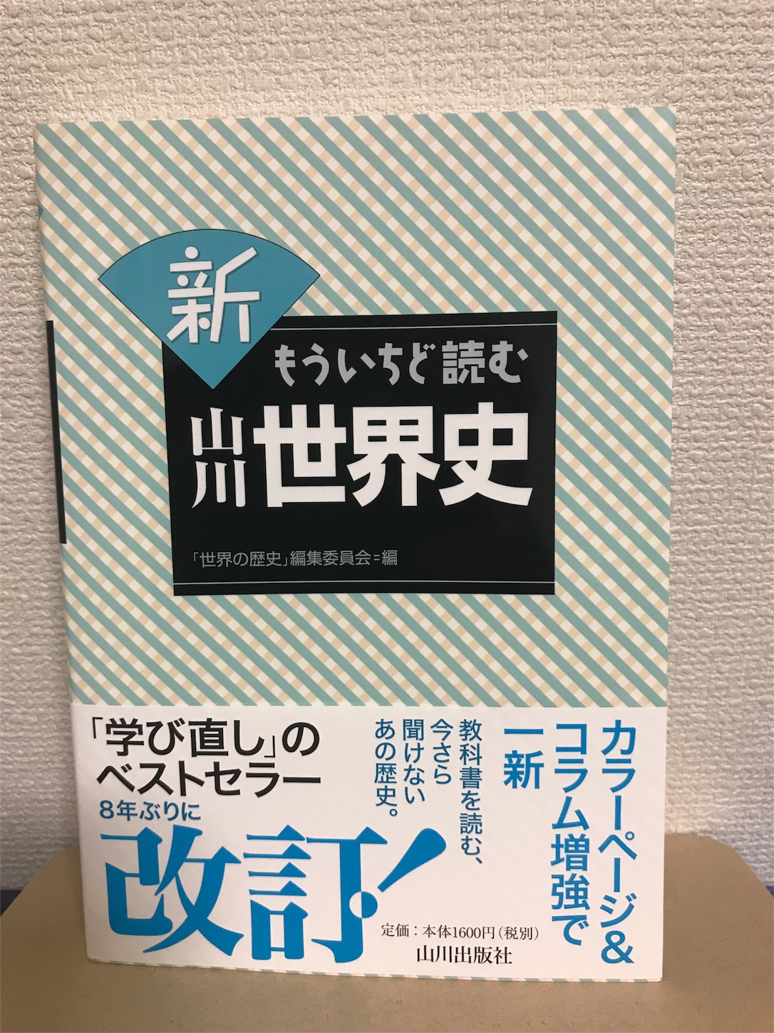 f:id:tomohiko37_i:20170827095331j:image f:id:tomohiko37_i:20170827095331j:image