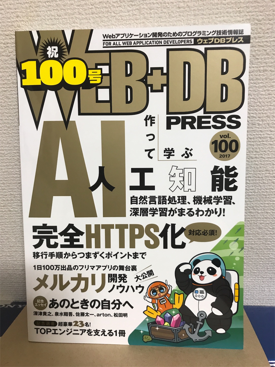 f:id:tomohiko37_i:20170827100207j:image f:id:tomohiko37_i:20170827100207j:image