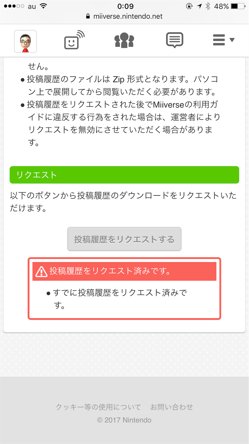 f:id:tomohiko37_i:20170901063027p:image f:id:tomohiko37_i:20170901063027p:image