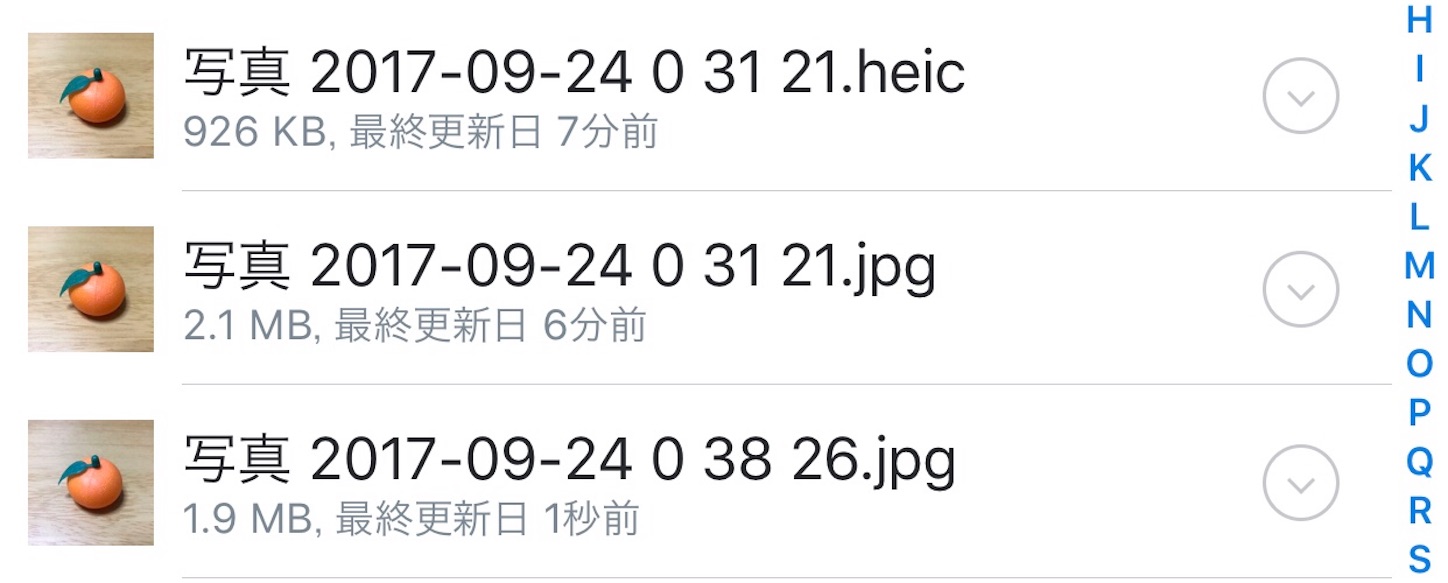 f:id:tomohiko37_i:20170924005607j:image f:id:tomohiko37_i:20170924005607j:image