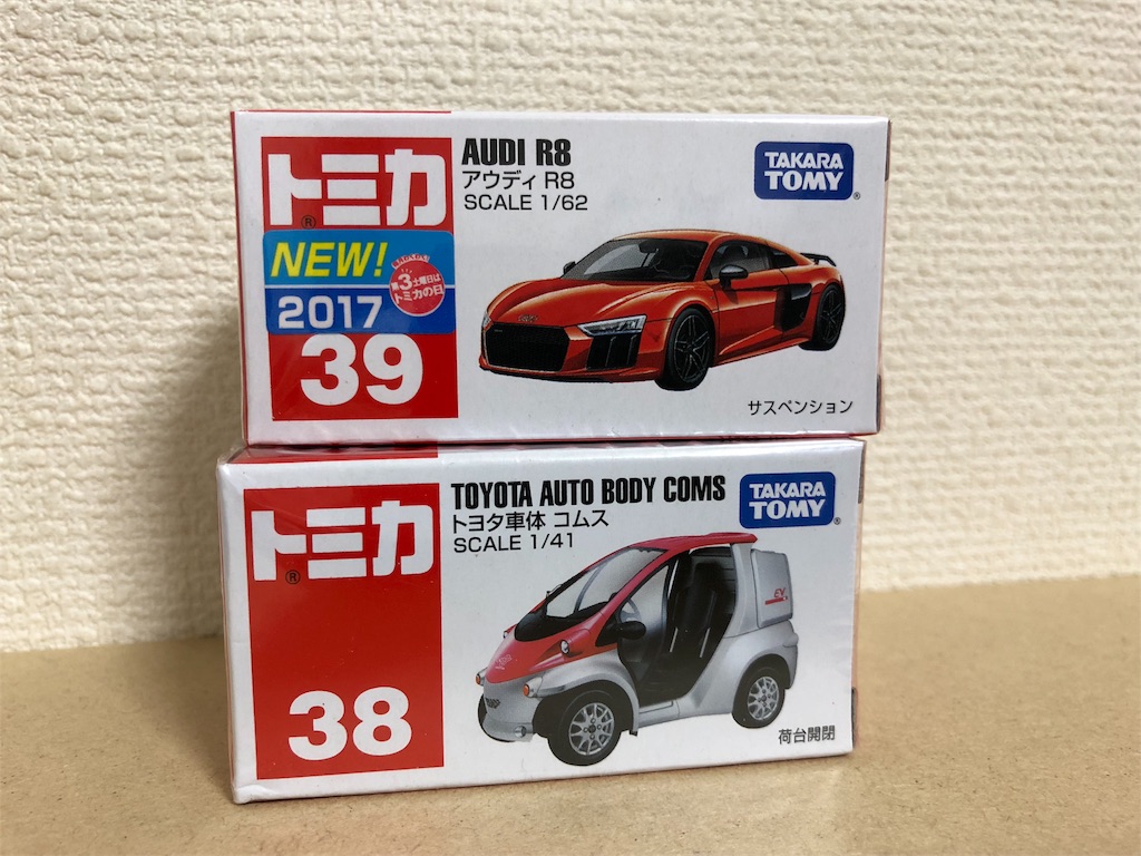 f:id:tomohiko37_i:20171118235713j:image f:id:tomohiko37_i:20171118235713j:image