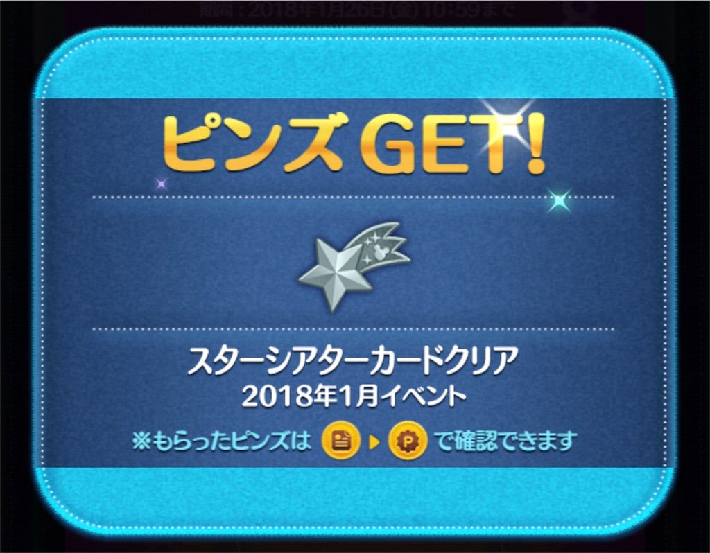 f:id:tomohiko37_i:20180116065906j:image