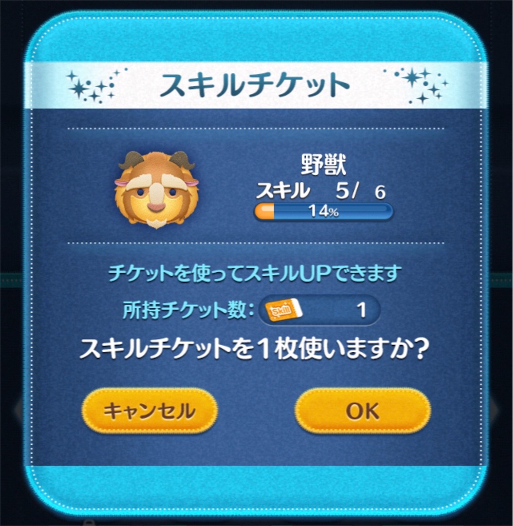 f:id:tomohiko37_i:20180116065938j:image