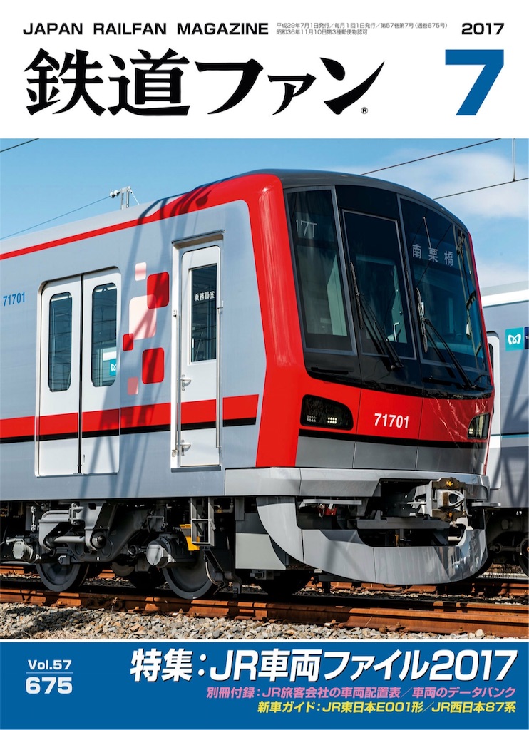 f:id:tomohiko37_i:20180120073401j:image