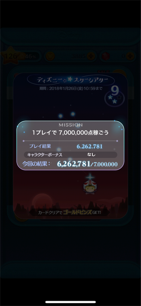 f:id:tomohiko37_i:20180126071714p:image f:id:tomohiko37_i:20180126071714p:image