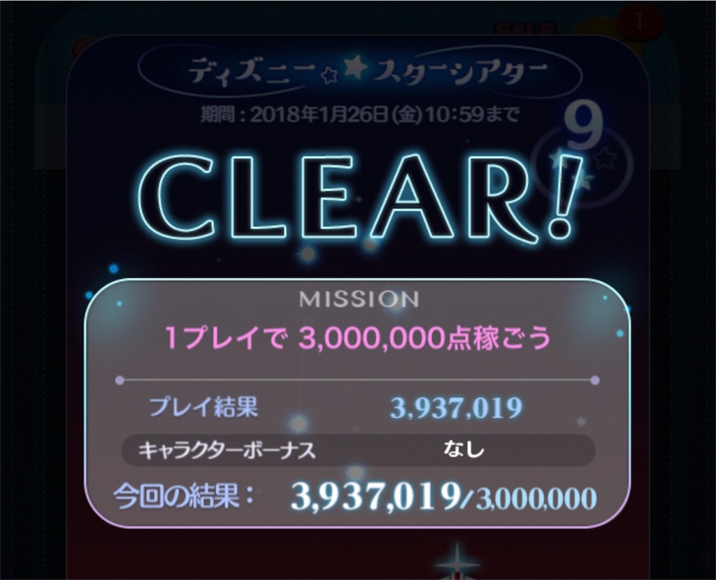 f:id:tomohiko37_i:20180126072213j:image f:id:tomohiko37_i:20180126072213j:image