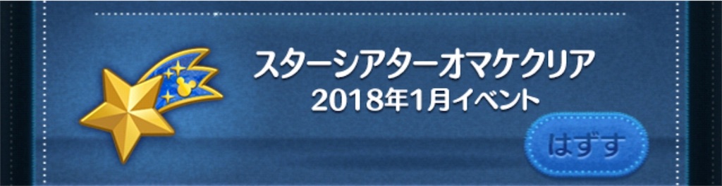 f:id:tomohiko37_i:20180126072258j:image f:id:tomohiko37_i:20180126072258j:image