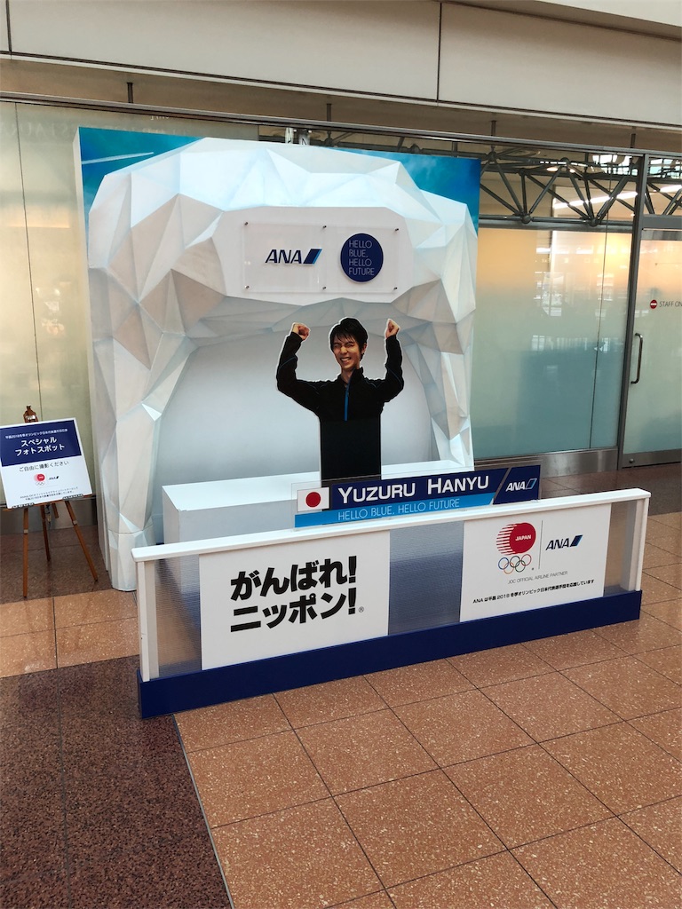 f:id:tomohiko37_i:20180130100743j:image f:id:tomohiko37_i:20180130100743j:image