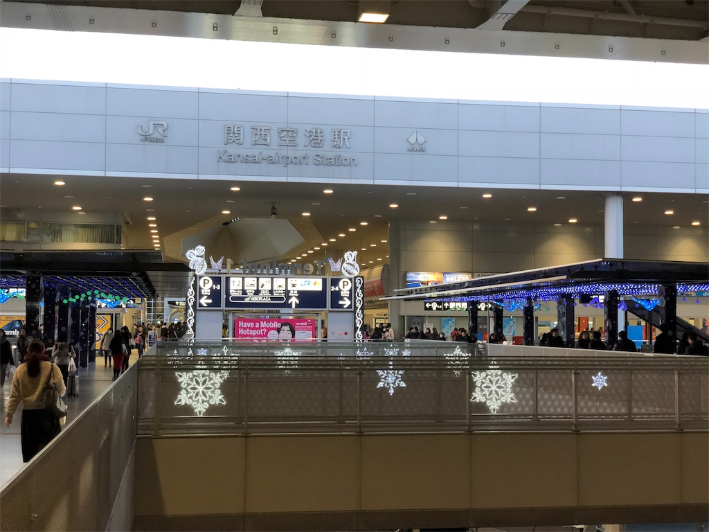 f:id:tomohiko37_i:20180205064018j:image