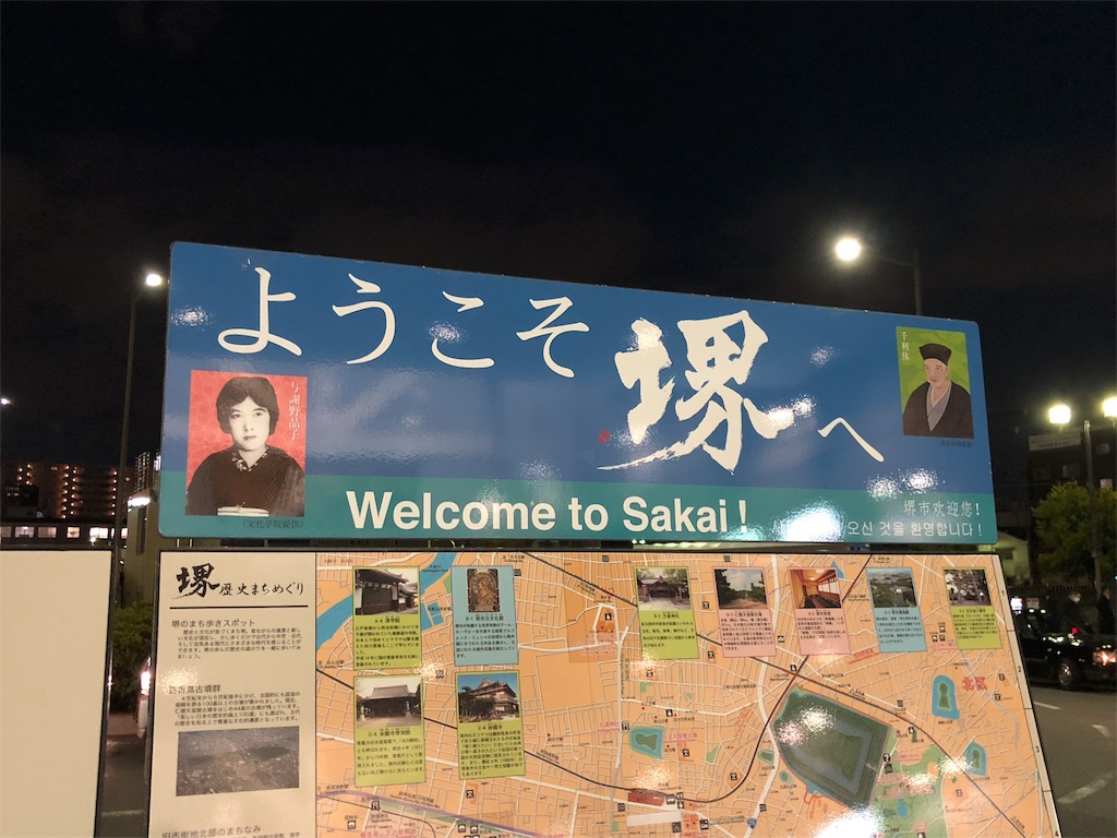 f:id:tomohiko37_i:20180205064455j:image