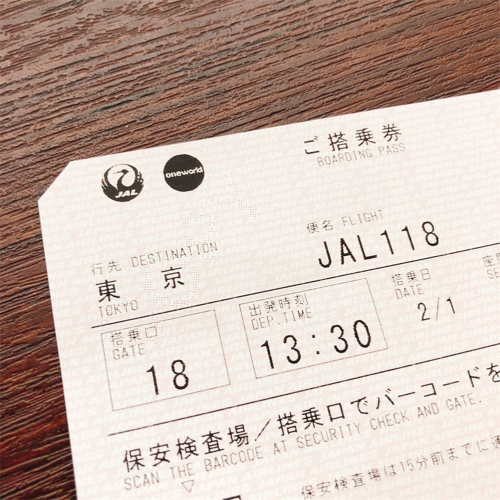 f:id:tomohiko37_i:20180207062900j:image f:id:tomohiko37_i:20180207062900j:image