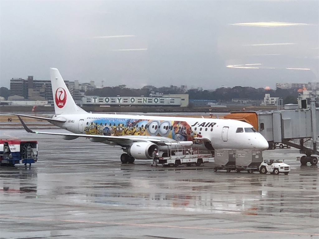 f:id:tomohiko37_i:20180207063917j:image f:id:tomohiko37_i:20180207063917j:image