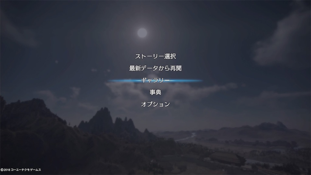 f:id:tomohiko37_i:20180214065440j:image