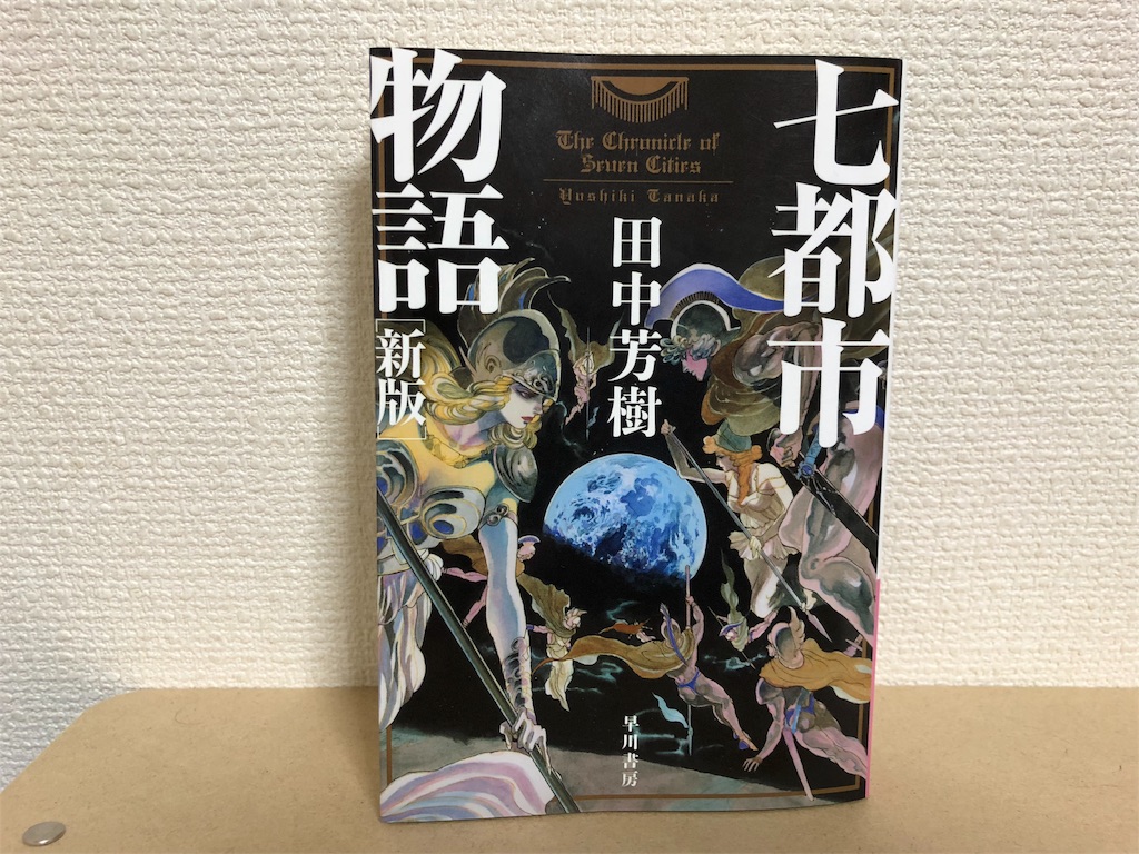 f:id:tomohiko37_i:20180215072904j:image f:id:tomohiko37_i:20180215072904j:image