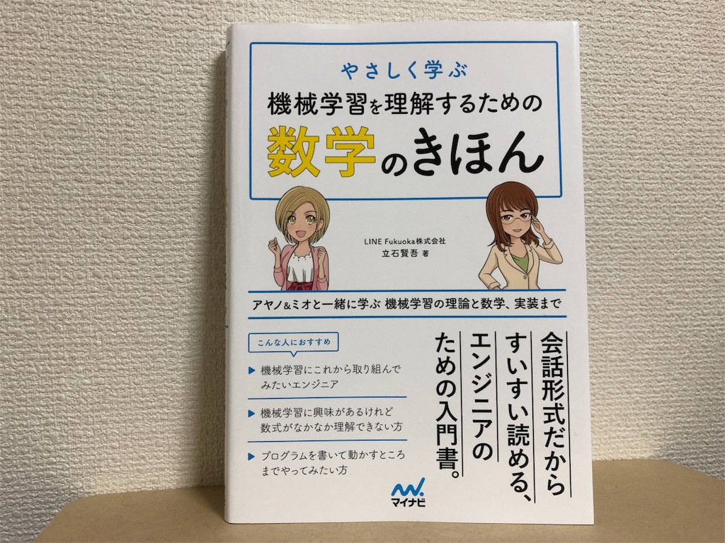 f:id:tomohiko37_i:20180215193341j:image f:id:tomohiko37_i:20180215193341j:image