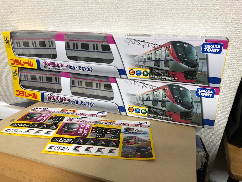 f:id:tomohiko37_i:20180225101152j:image f:id:tomohiko37_i:20180225101152j:image