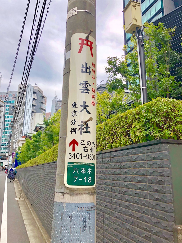 f:id:tomohiko37_i:20180228072953j:image