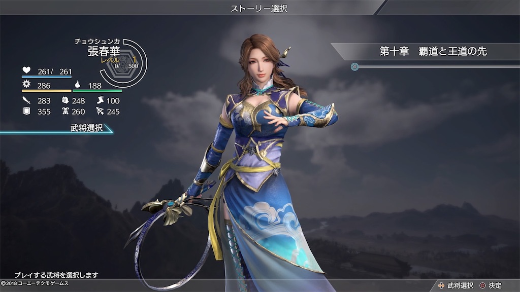 三國無双　戦国無双　バッジ　王元姫　大喬　張春華　井伊直虎　かぐや　試遊 333641.jpg