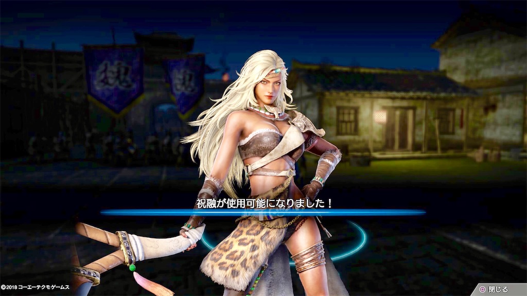 三國無双　戦国無双　バッジ　王元姫　大喬　張春華　井伊直虎　かぐや　試遊 張春華と賈充が晋勢力に姿を見せる！ 『真・三國無双7』晋の武将
