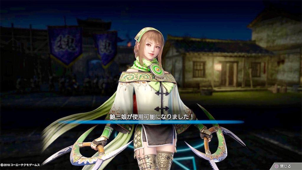 三國無双　戦国無双　バッジ　王元姫　大喬　張春華　井伊直虎　かぐや　試遊 三國無双 戦国無双 バッジ 王元姫 大喬 張春華 井伊直虎 かぐや