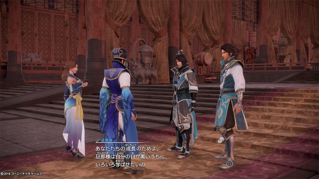 三國無双　戦国無双　バッジ　王元姫　大喬　張春華　井伊直虎　かぐや　試遊 三國無双 戦国無双 バッジ 王元姫 大喬 張春華 井伊直虎 かぐや