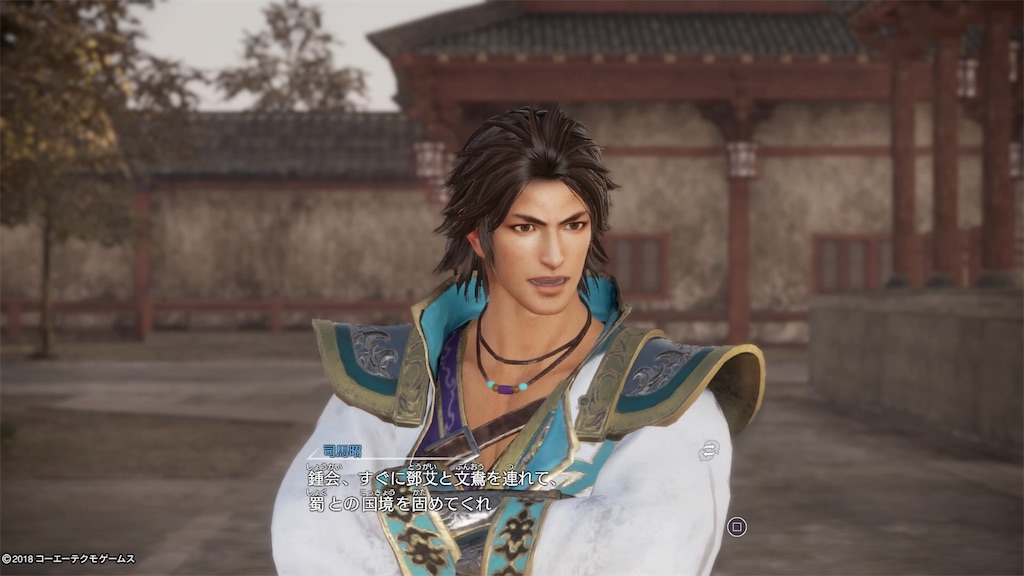 真・三國無双8プレイ日記(20) - 狩猟編纂室