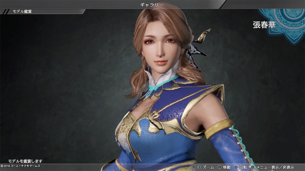 三國無双　戦国無双　バッジ　王元姫　大喬　張春華　井伊直虎　かぐや　試遊 backend=imagemagick;version=1;