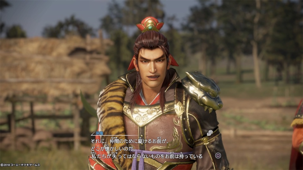 f:id:tomohiko37_i:20180320065710j:image