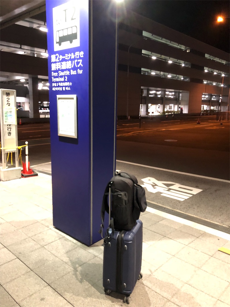 f:id:tomohiko37_i:20180323044950j:image