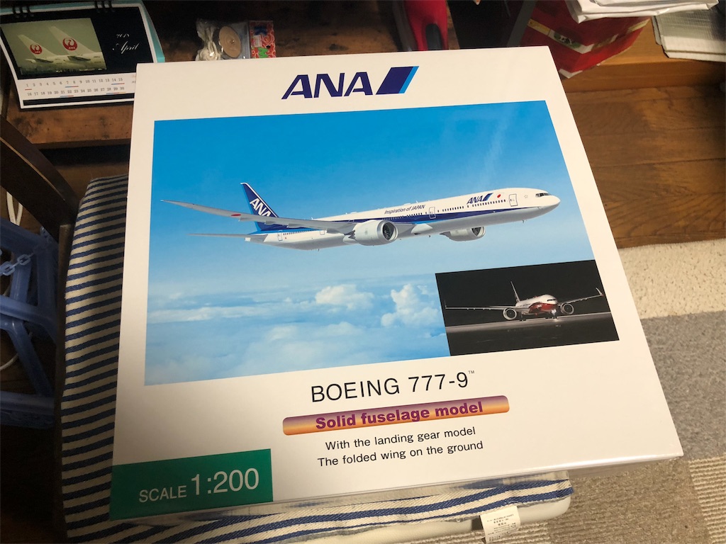 ANA Boeing 777-300ER ソリッドファスレージモデル NH20099 1:200 BOEING 777-9 ANA 空中姿勢 完成品ソリッド(ギア
