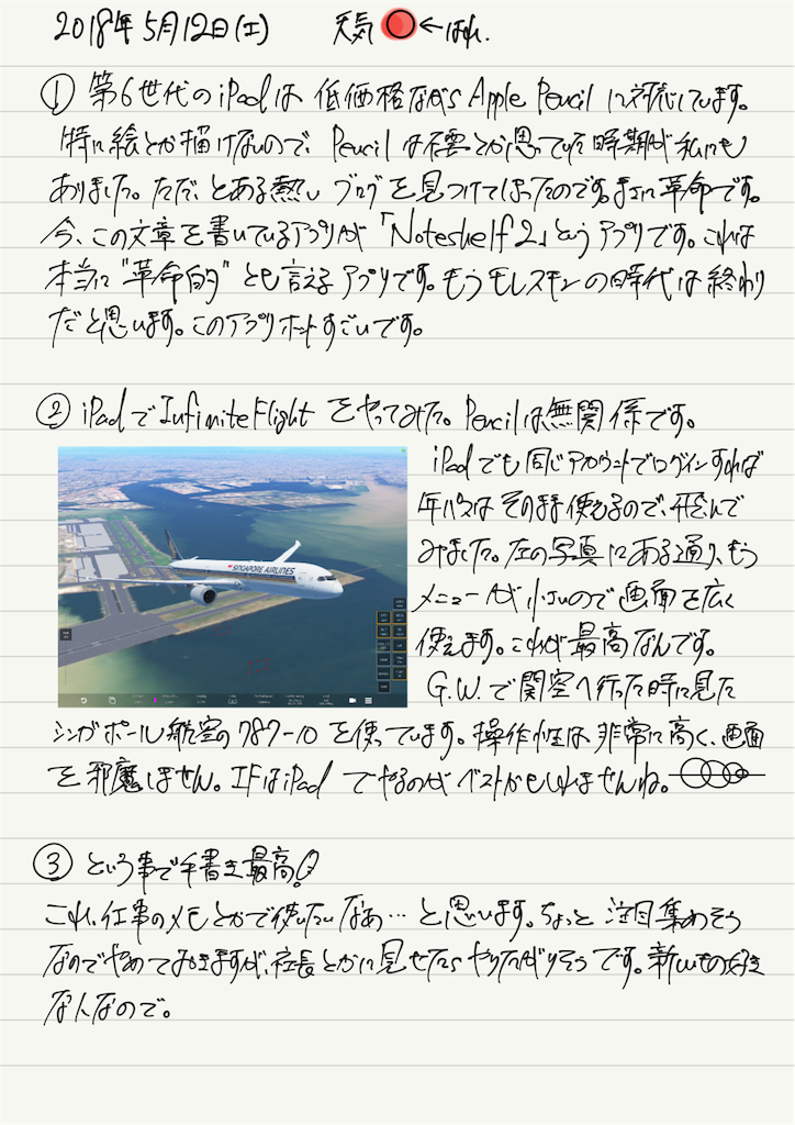 f:id:tomohiko37_i:20180513091121p:image