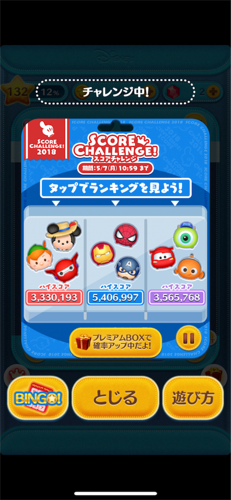 f:id:tomohiko37_i:20180521224918p:image f:id:tomohiko37_i:20180521224918p:image