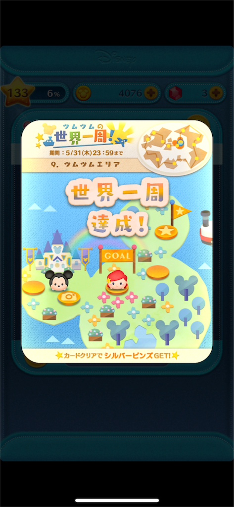 f:id:tomohiko37_i:20180521224944p:image f:id:tomohiko37_i:20180521224944p:image