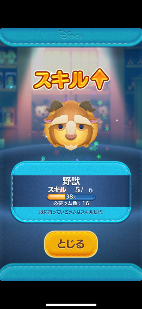 f:id:tomohiko37_i:20180521225108p:image f:id:tomohiko37_i:20180521225108p:image