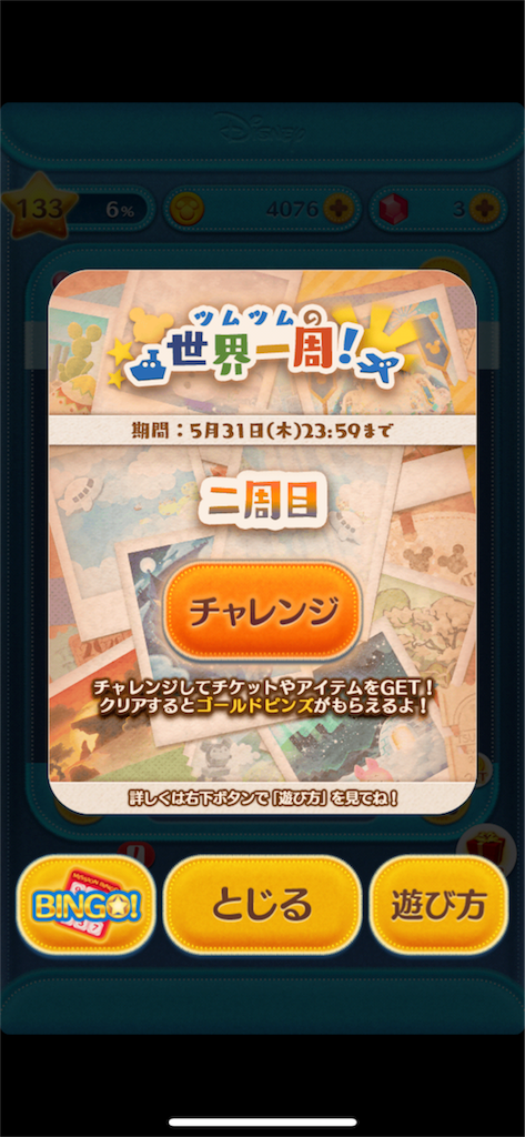 f:id:tomohiko37_i:20180521225235p:image f:id:tomohiko37_i:20180521225235p:image