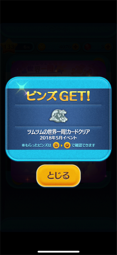 f:id:tomohiko37_i:20180521225251p:image f:id:tomohiko37_i:20180521225251p:image