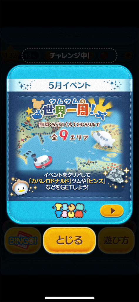 f:id:tomohiko37_i:20180521225451p:image f:id:tomohiko37_i:20180521225451p:image