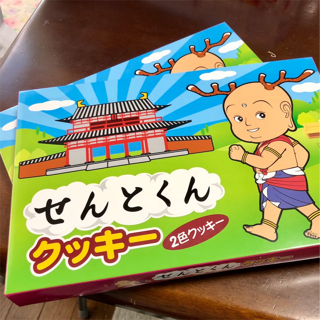 f:id:tomohiko37_i:20180523200314j:image